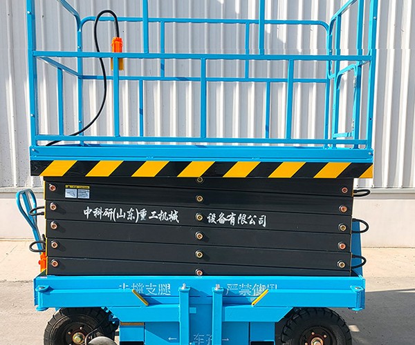东城区自行走升降机